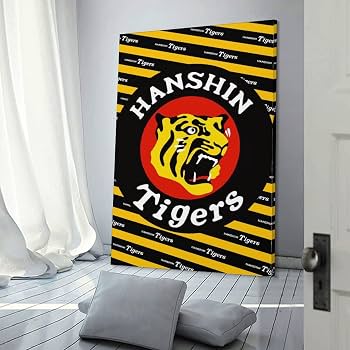 Amazon｜阪神タイガース Hanshin Tigersインテリア アートポスター